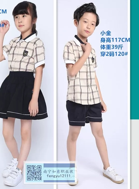 南宁校服小学生夏季格子短袖