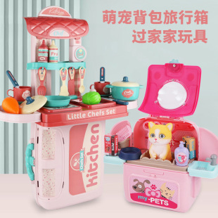 雄城萌宠背包儿童过家家玩具仿卡通厨房工具旅行箱玩具