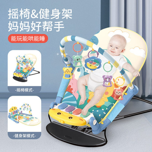 婴幼儿脚踏琴玩具多功能摇椅二合一钢琴健身架0-6-12个月爬行
