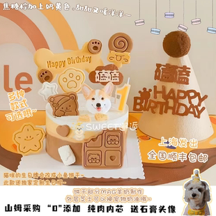 手工定制无添加纯肉狗狗猫咪生日蛋糕宠物蛋糕柯基泰迪比熊猫咪