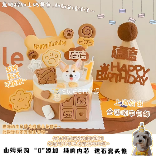 纯肉内芯顺丰包邮猫咪狗狗