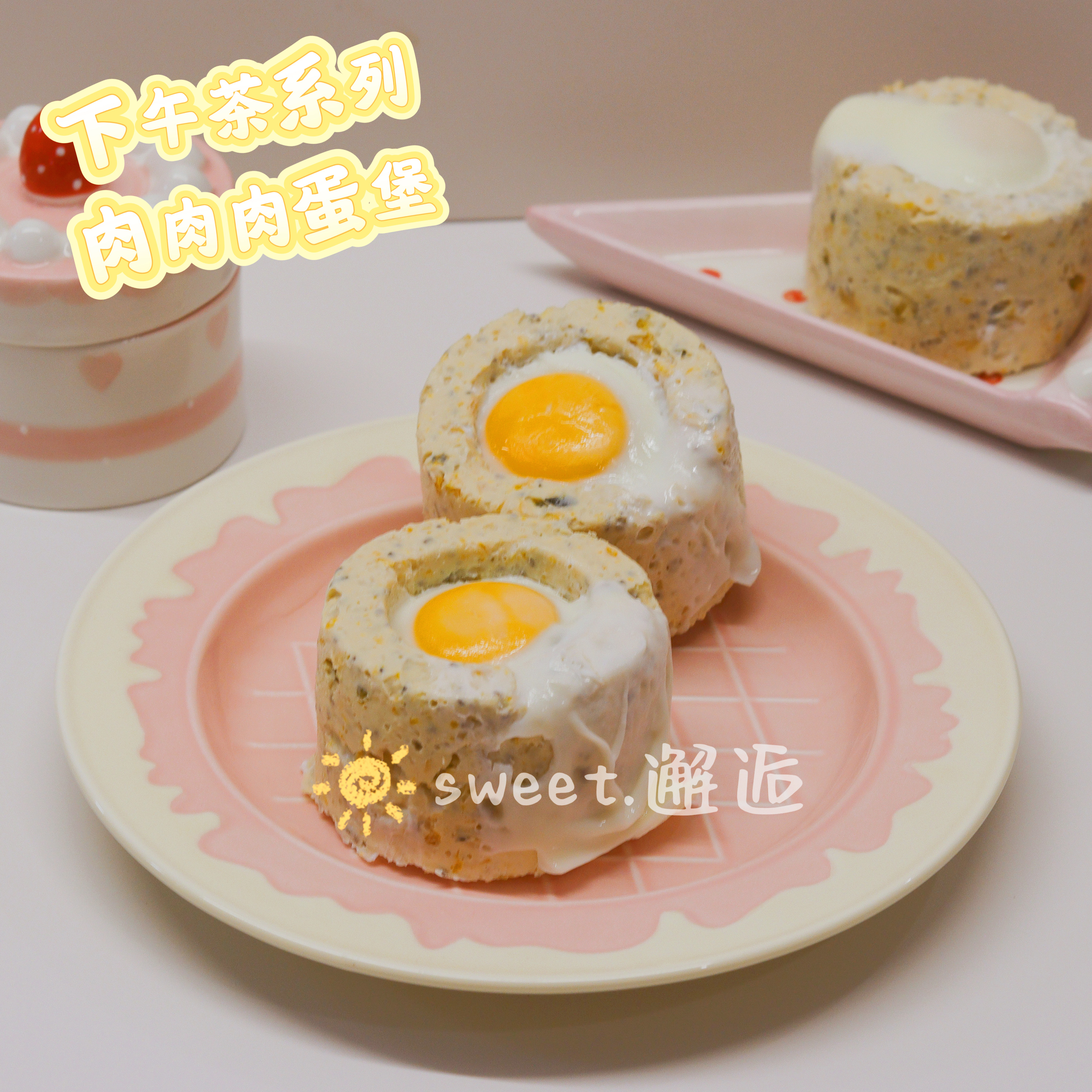 猫咪狗狗鲜食零食纯肉无添加