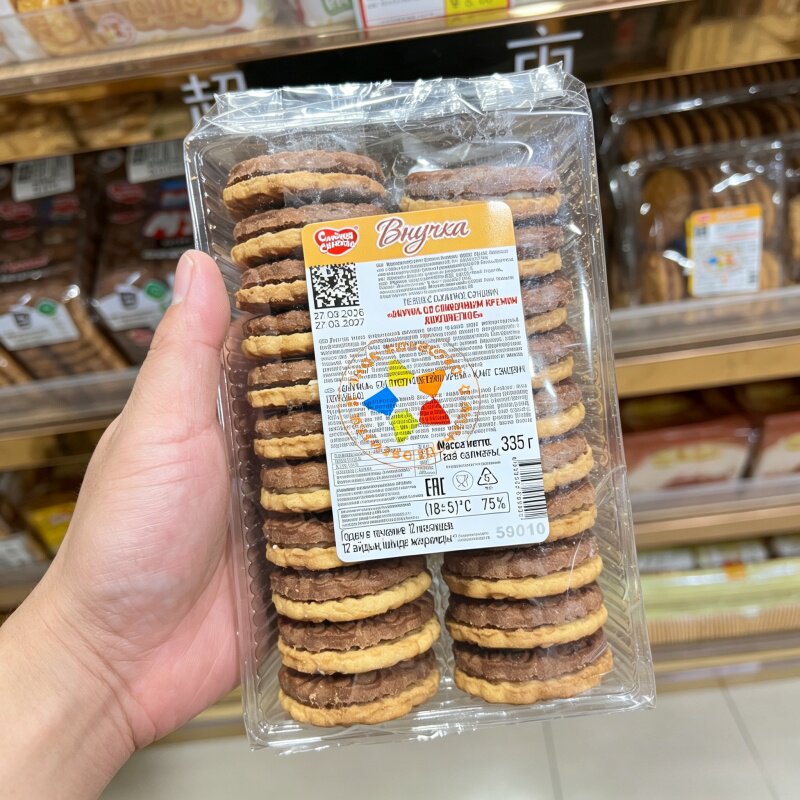 俄罗斯原装进口慕斯小鸟巧克力饼干早餐老式酥脆乡村饼干儿童零食