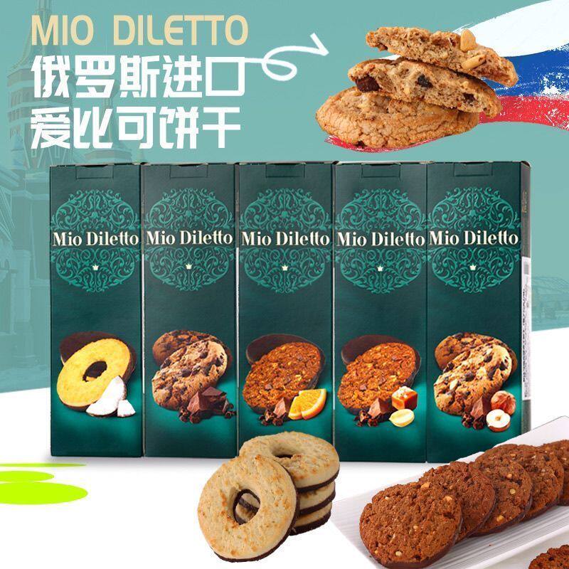 俄罗斯原装进口爱比可榛子巧克力饼干礼盒装曲奇花生海盐椰子味