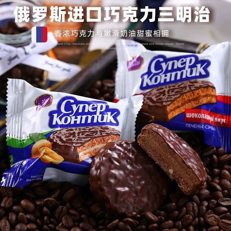俄罗斯康吉三明治夹心饼干500g