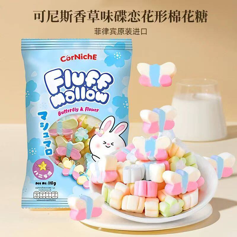 菲律宾进口可尼斯香草味蝶恋花形棉花糖118g休闲出游零食儿童糖果