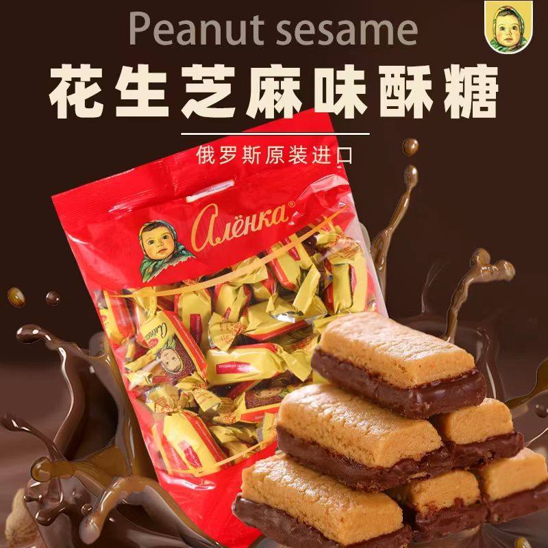 罗斯原装进口爱莲巧花生芝麻酥糖巧克力年货大头娃娃网红零食糖果