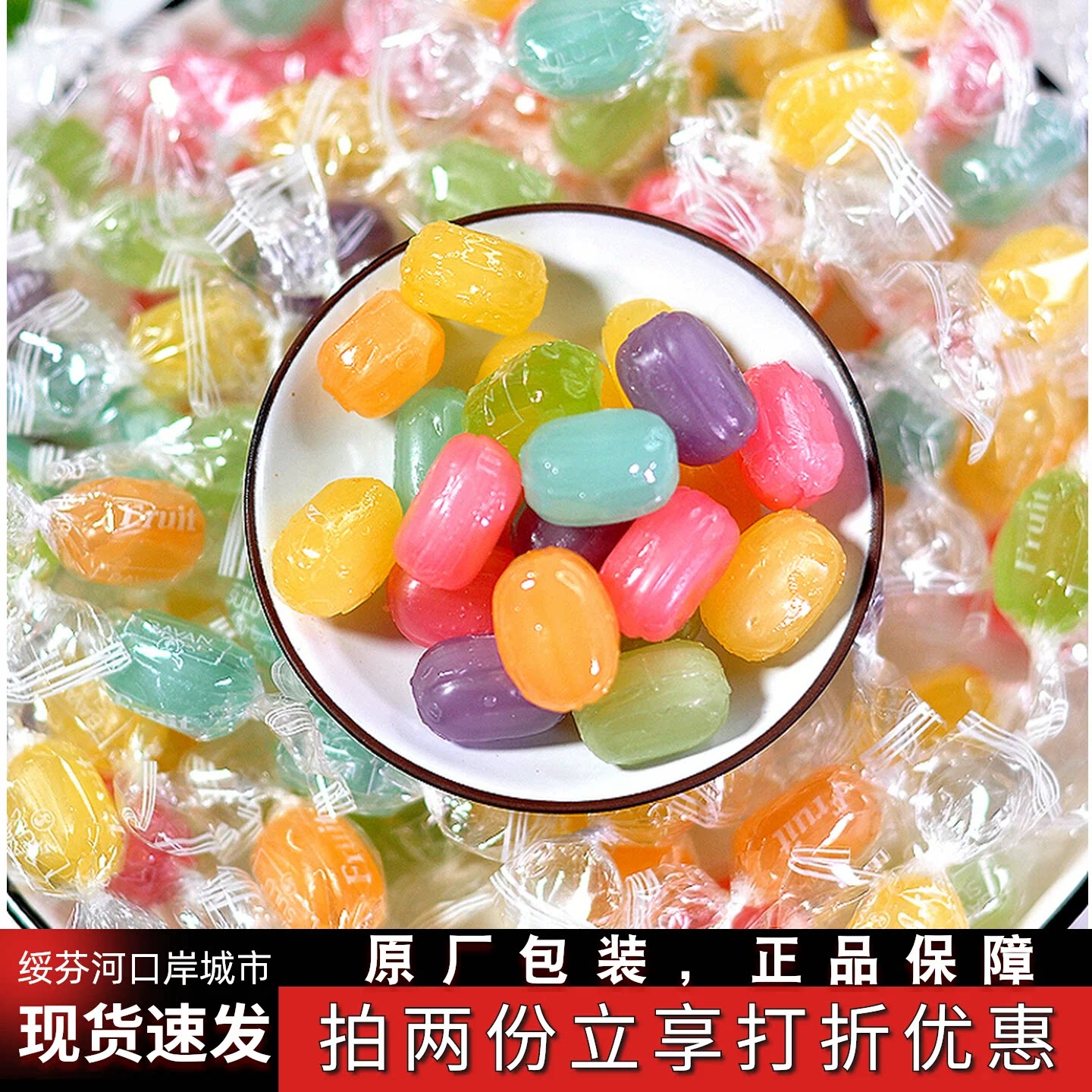哈萨克斯坦进口巴彦思路硬糖