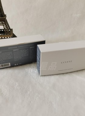 化妆品纸盒灰色印刷 白卡纸盒双插盒彩色印刷定做