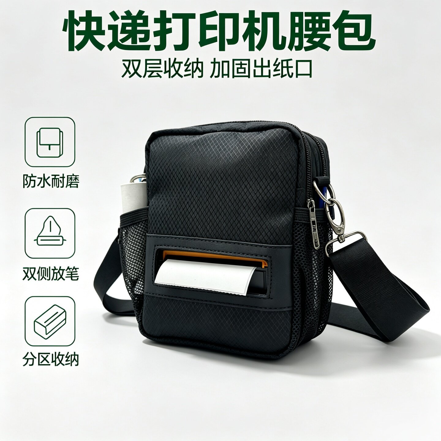 快递员背包D0725轻便透气不压肩多分层快取春の派斜挎包工作包图片