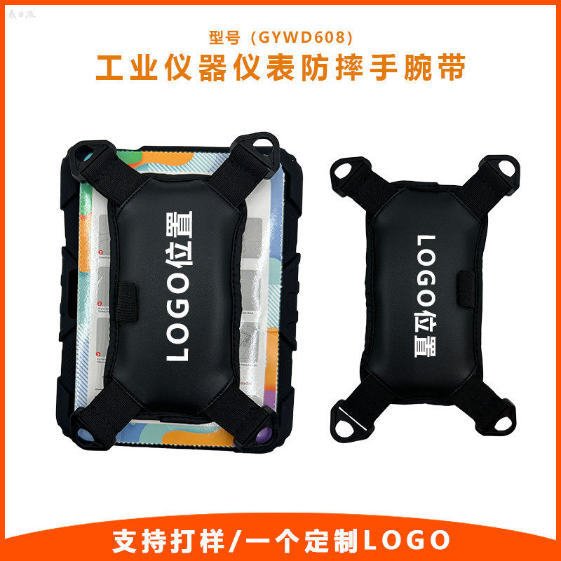 相机腕带三防平板电脑专用皮质固定绑带平板手提带户外四点手背带图片