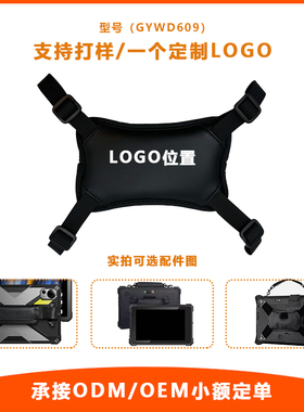 AF加固三防平板电脑新款S10 专用绑带背带手持带皮质定制黑色款