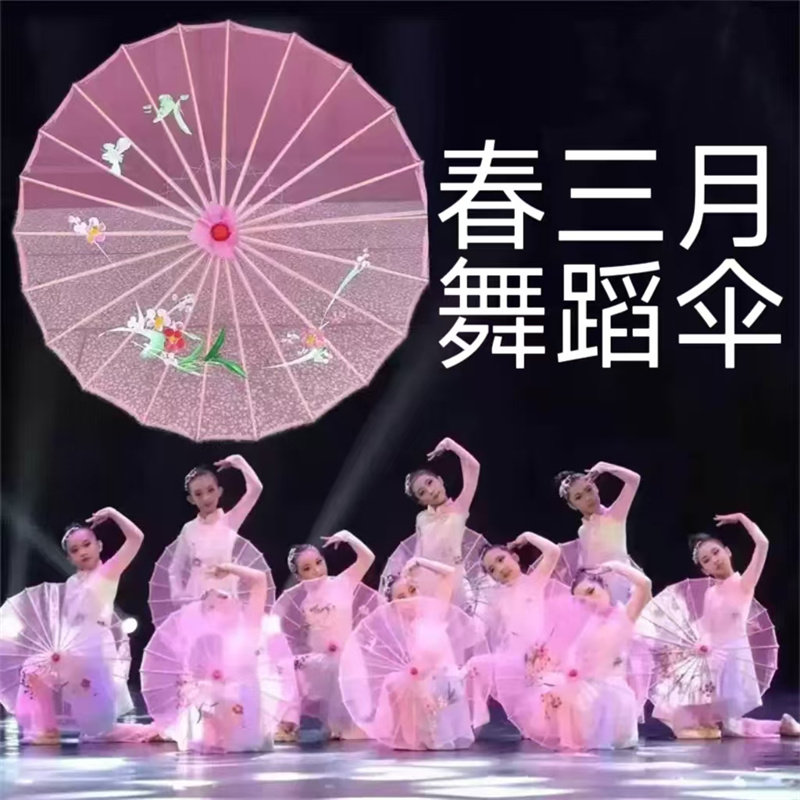 春三月舞蹈伞西子湖透明伞跳舞伞