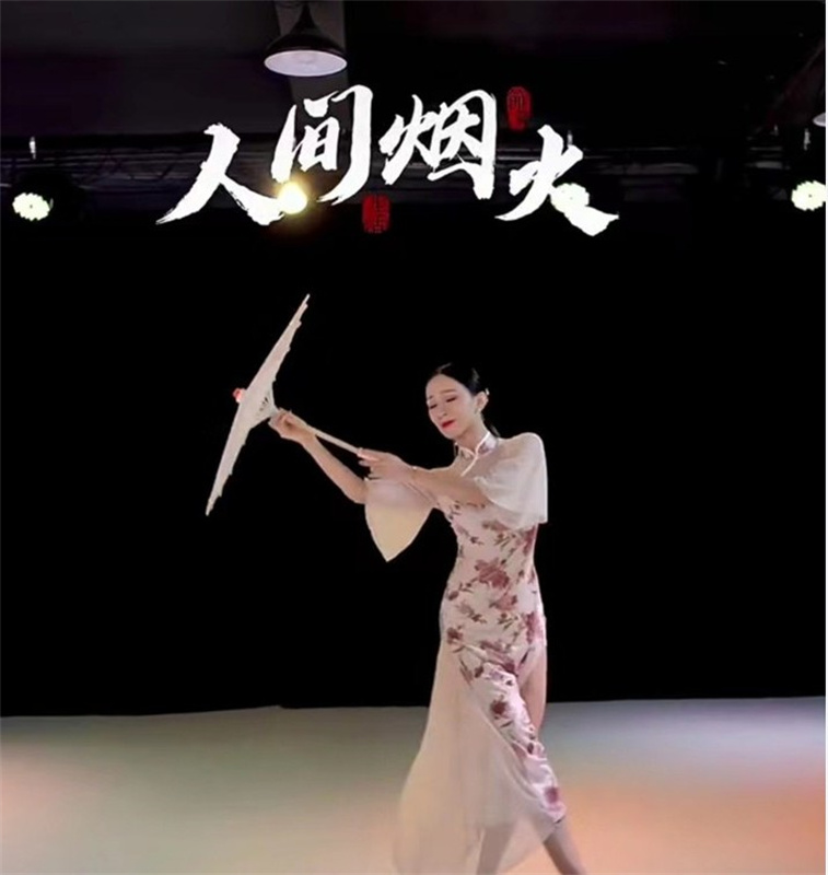 人间烟火舞蹈伞走秀拍照工艺伞伞