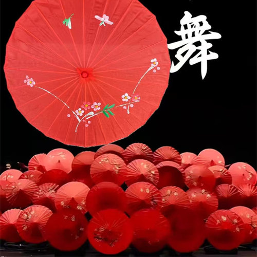 舞伞风筝误舞蹈伞演出道具红伞舞