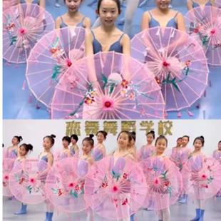 踏浪舞蹈伞透明流苏伞演出道具儿童江南古典伞舞跳舞伞古风夏雨伞