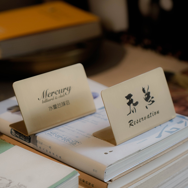 立式价格展示牌定制创意黄铜桌面铭牌立牌台签二维收付款码摆台