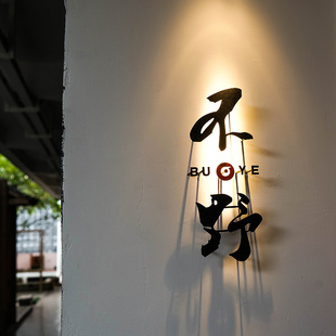极简铁艺实心字悬空立体字前台背景墙logo字户外门头广告字体定制