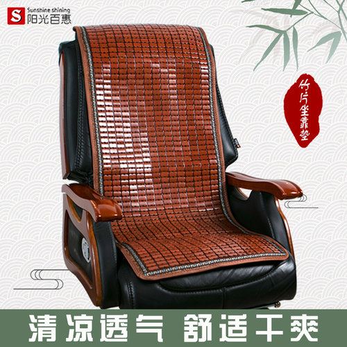 夏季冰爽透气垫不同尺寸可选
