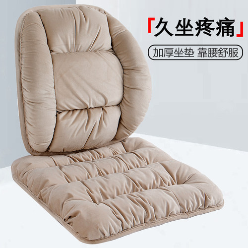水晶绒加厚简约时尚久坐不累