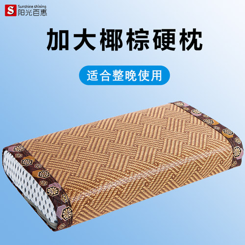 颈椎枕修覆颈椎专用护颈枕助睡眠家用单个硬枕汗蒸房藤编方形硬枕