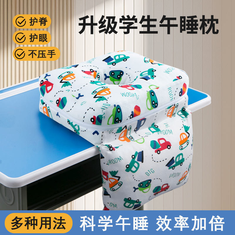 儿童午睡枕趴睡枕小学生午睡神器趴趴枕桌上睡觉枕头专用午休抱枕