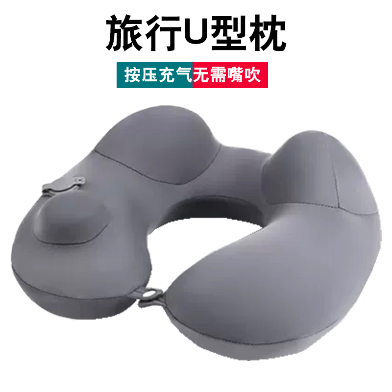 按压式充气双驼峰小巧便携