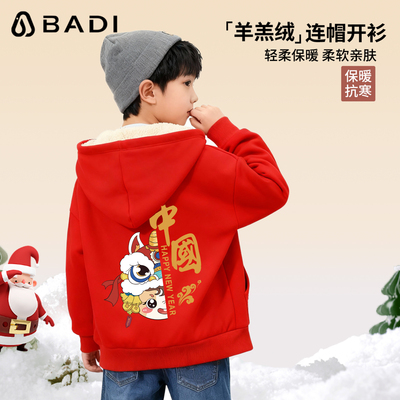 巴帝巴帝童装儿童外套羊羔绒