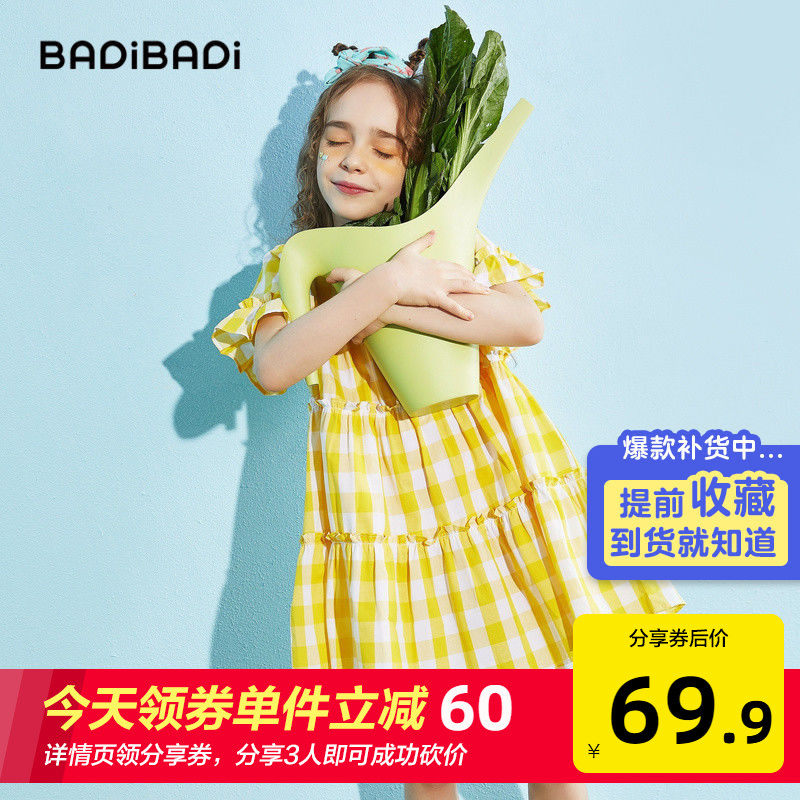 巴拉巴拉旗下女童连衣裙儿童裙子2020新款夏装公主裙薄款洋气童装