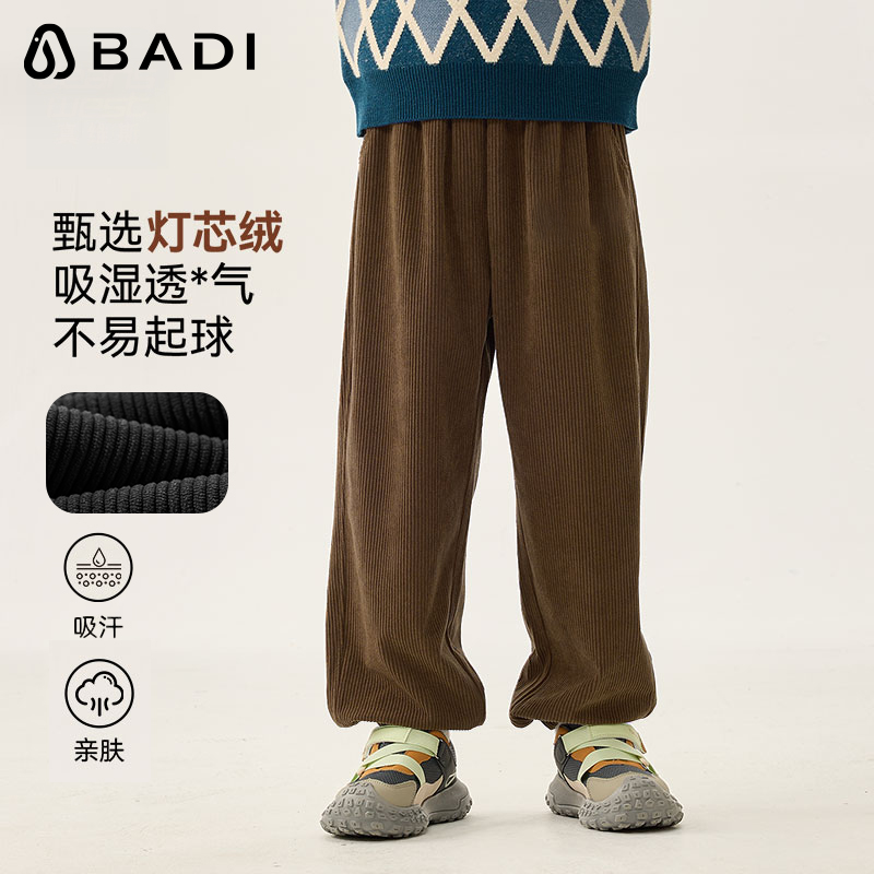 巴帝巴帝童装男童裤子秋冬季儿童2025新款灯芯绒长裤女孩加绒卫裤