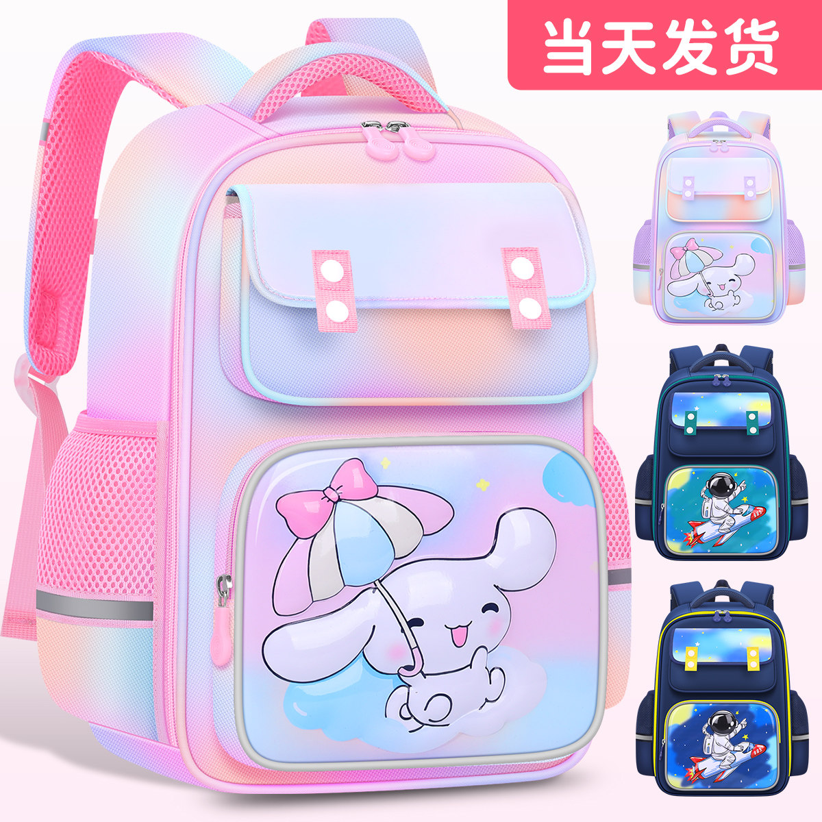 女孩书包小学生男生2026新款儿童一年级三到六女生轻便减负护脊五