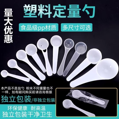 食品级包邮独立包装限量三七