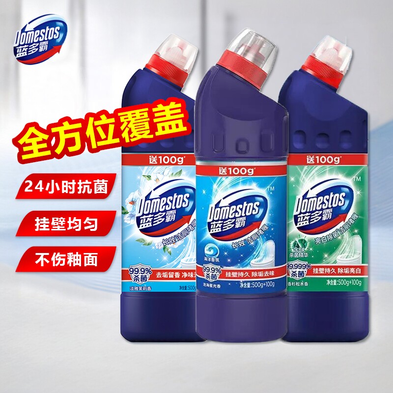 蓝多霸洁厕灵厕所啫喱马桶清洁剂除菌除臭除垢杀菌清香持久挂壁