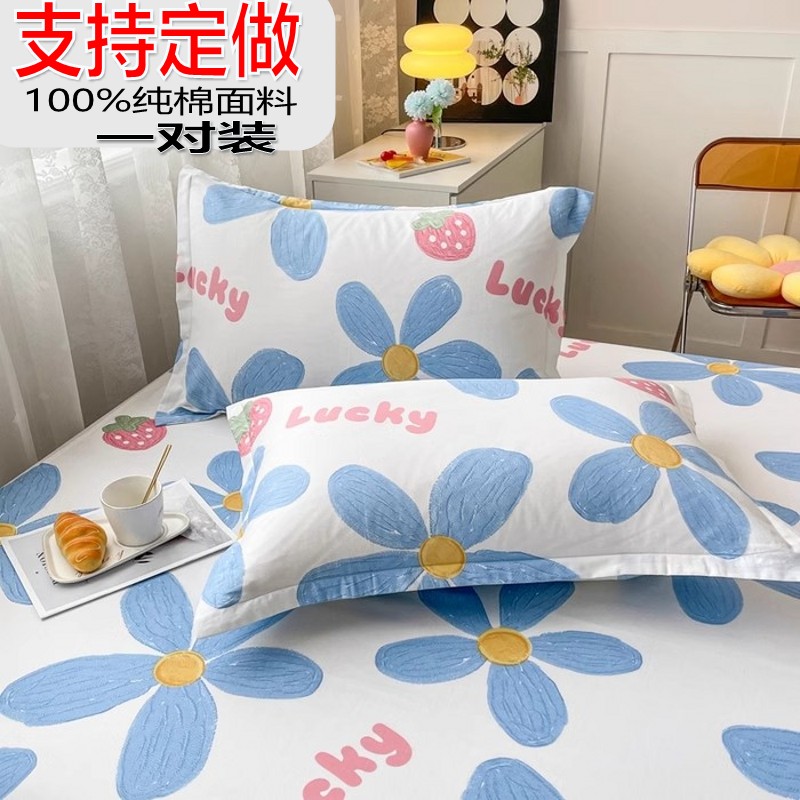 定做全棉枕套纯棉30*3540*42*45*50*55*60*65*70*75*8090加大尺寸