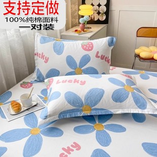8090加大尺寸 3540 定做全棉枕套纯棉30