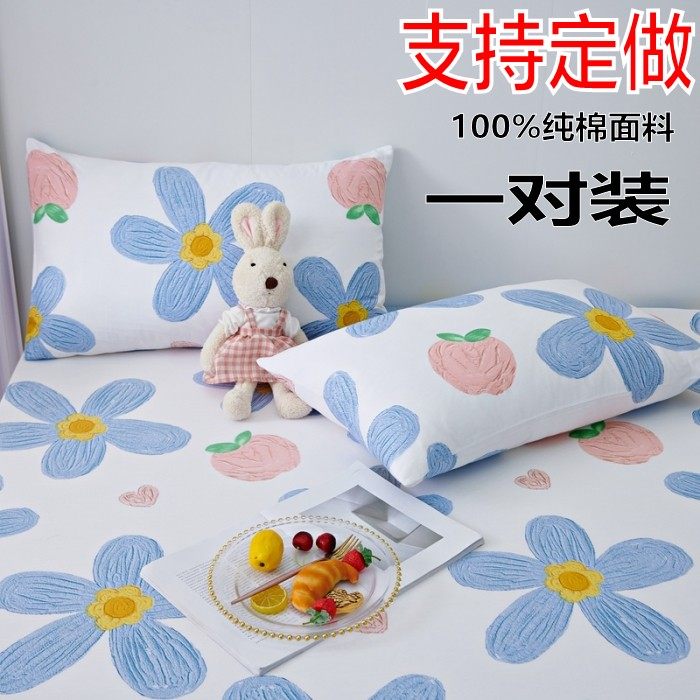 定做全棉大枕套30*35*40*45*50*55*60*65*70*75*80小儿童学生纯棉