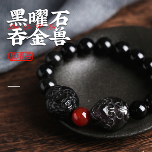 天然黑曜石貔貅手链男红玛瑙保平安健康配饰手串