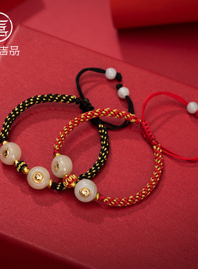 红绳手链灵机生活馆编织红绳手链