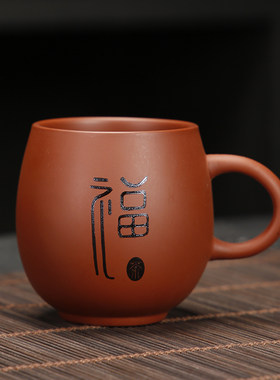 墨匠功夫朱泥紫砂带把单杯主人杯