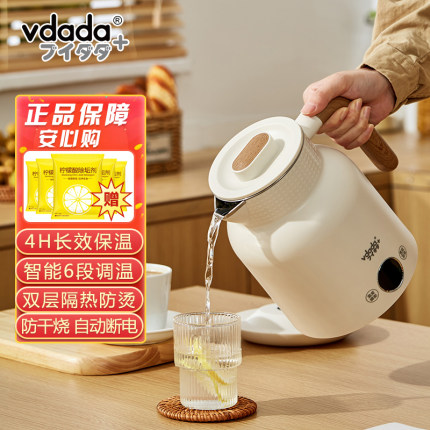 日本vdada电热水壶家用烧水保温一体办公室煮水恒温泡茶自动断电