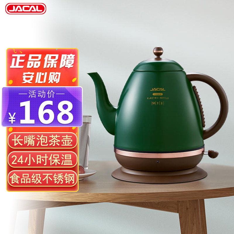 Jacal长嘴电水壶保温家用304不锈钢电热水壶恒温烧水壶电茶壶泡茶