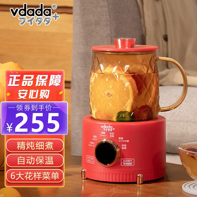 日本vdada电炖养生杯花茶壶