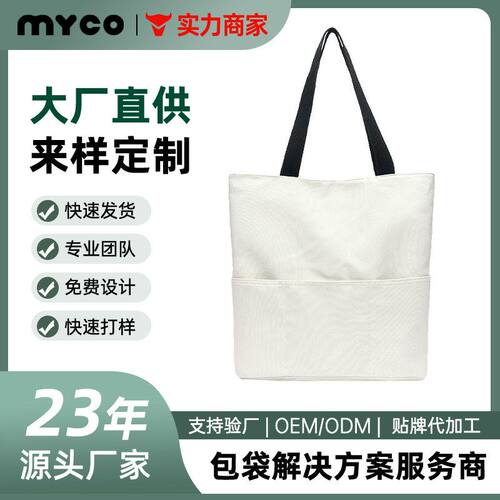 通勤单肩腋下包双面单肩包定制