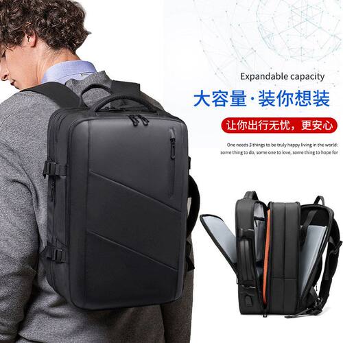 双肩包男款防水男士商务电脑背包