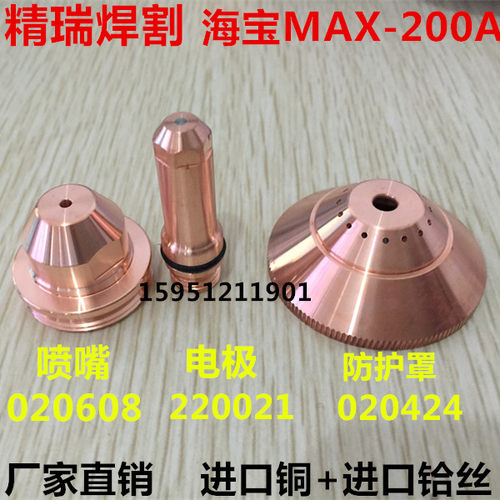 电极220021喷嘴020608020424