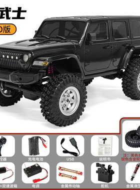 JJR/C 8801Pro仿真牧马人攀爬车液压避震多地形可调速四驱越野车