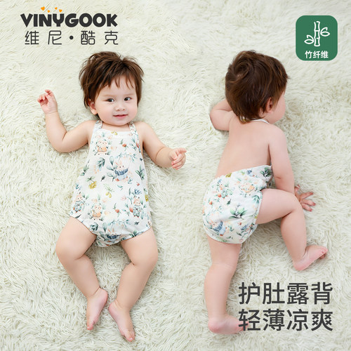 婴儿肚兜夏季薄款竹纤维凉爽护肚