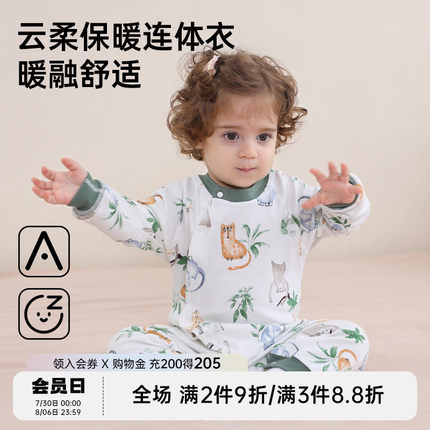 婴儿连体衣春秋款新生儿衣服纯棉秋装睡衣长袖哈衣宽松秋季秋冬款