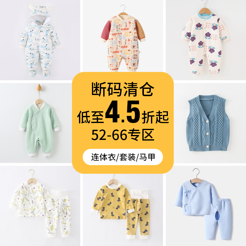 新生儿秋冬连体衣宝宝套装