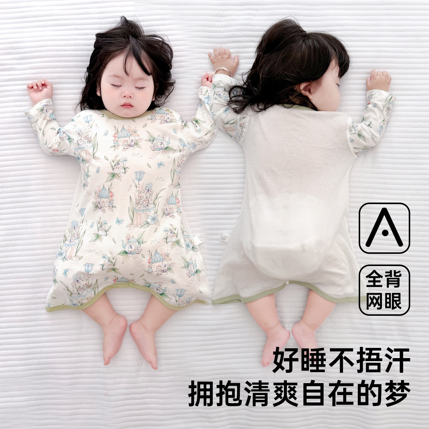婴儿睡衣夏季薄款宝宝护肚防踢睡裙家居空调服纯棉长袖连体衣睡袍